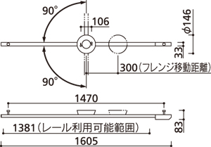 オーデリック製ライティング・ダクトレール OA253492 OPOD-0270-BK ODELIC OA253491-OA253492 S01 機能説明画像-02