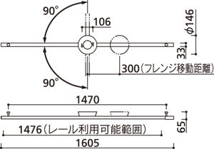 オーデリック製ライティング・ダクトレール OA253495 OPOD-0290-WH ODELIC OA253495-OA253496 S01 機能説明画像-02