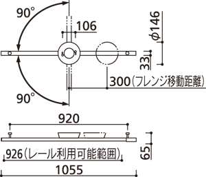 オーデリック製ライティング・ダクトレール OA253497 OPOD-0300-WH ODELIC OA253497-OA253498 S01 機能説明画像-02