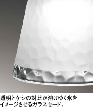 [簡易取付] AQUAシリーズ[Ice] ガラス製 | オーデリック製ペンダントライト