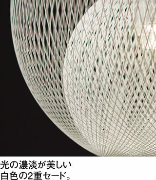 [簡易取付] 樹脂糸(白色) Φ130 | オーデリック製ペンダントライト
