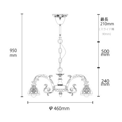 アンティーク オーブ製ペンダントライト OB-068-5 OB-0050E-BZ ORRB OB-068-5 S01 機能説明画像-02