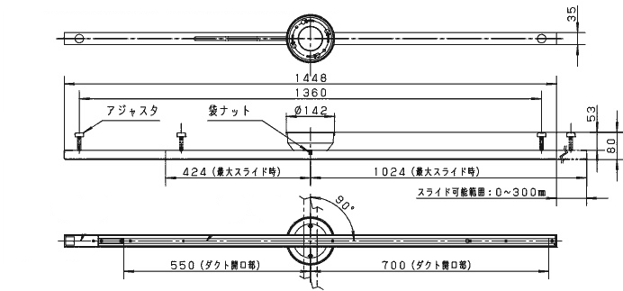 パナソニック製ライティング・ダクトレール LK04083WZ OPPN-0020-WH panasonic LK04083BZ-LK04083WZ S01 機能説明画像-02