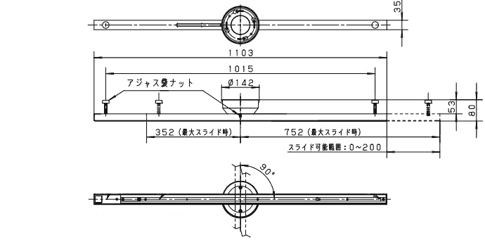 パナソニック製ライティング・ダクトレール LK04085BZ OPPN-0010-BK panasonic LK04085BZ-LK04085WZ S01 機能説明画像-02