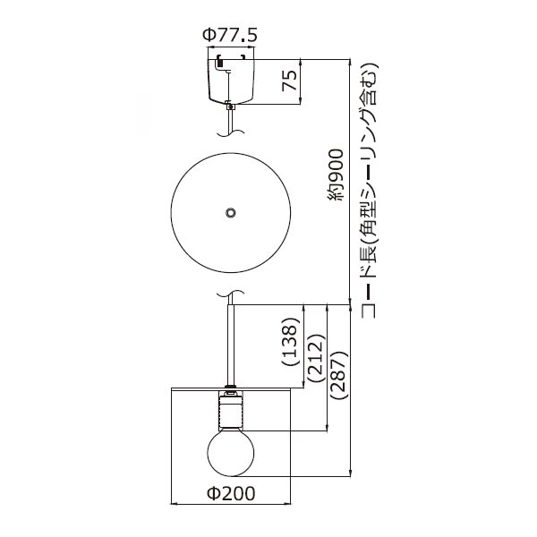 ブラッキーグレー Φ200 スワン電器製ペンダントライト APE-070BGY SW-0130E-GY swan APE-070 S01 機能説明画像-02