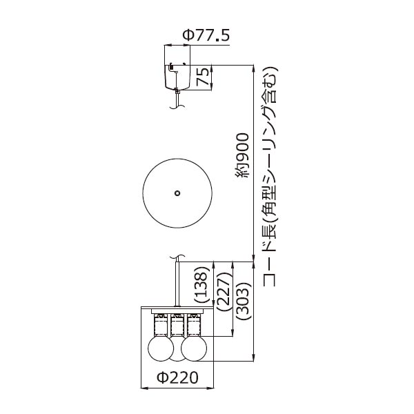 フレンチホワイト 3灯 Φ220 スワン電器製ペンダントライト APE-071FWH SW-0131E-WH swan APE-071 S01 機能説明画像-02