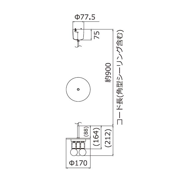 ブラッキーグレー 3灯 Φ170 スワン電器製ペンダントライト APE-073BGY SW-0133E-GY swan APE-073 S01 機能説明画像-02