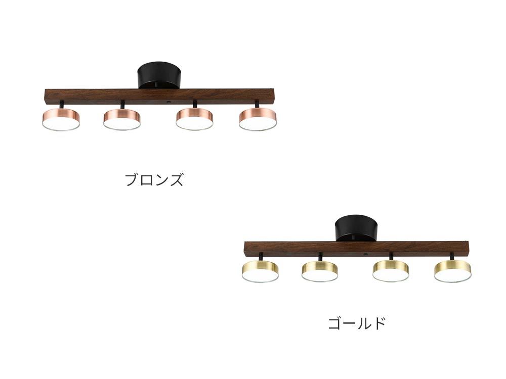 ブロンズ スワン電器製シーリングライト ASP-810BR SW-0123E-BZ